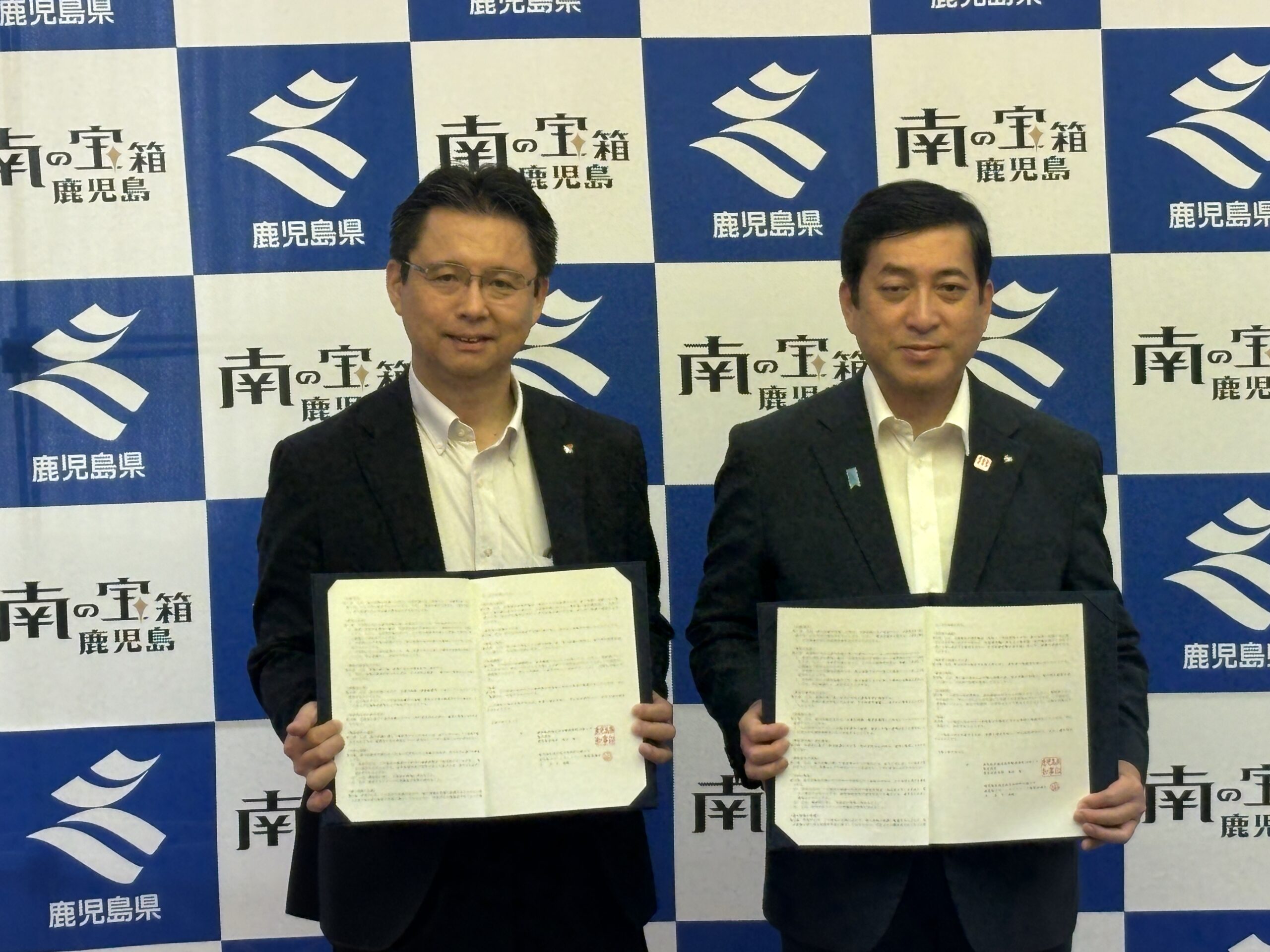 災害協定　鹿児島県　エアリアルワークス