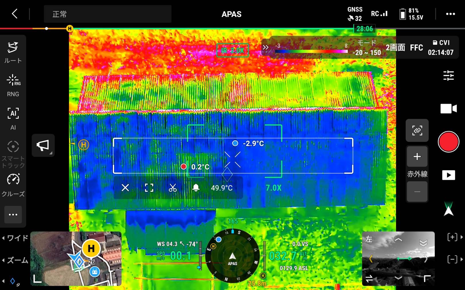 牛舎　屋根　赤外線